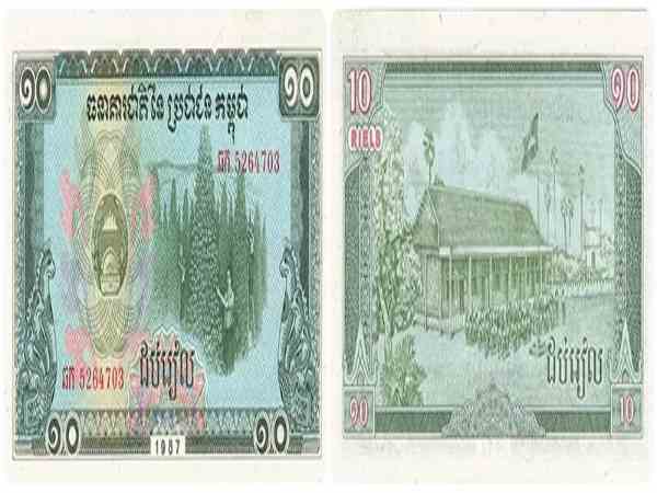Đặc điểm và vai trò của tiền Riel