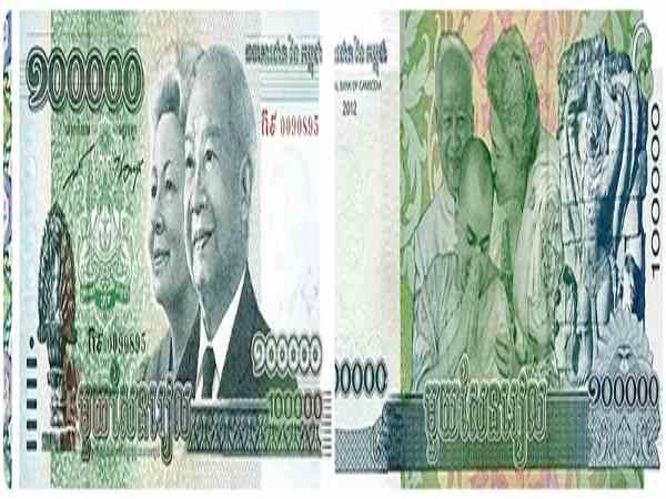các mệnh giá tiền campuchia 100.000 Riel