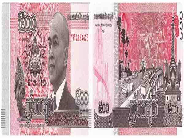  Đồng tiền 500 Riel có màu đỏ và tím, với hình ảnh cây cầu Kizuna bắc qua sông Mekong.